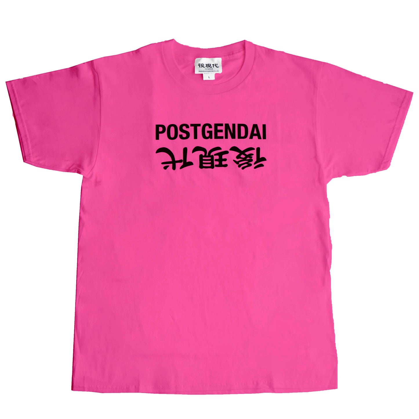 2 - POSTGENDAI PINK