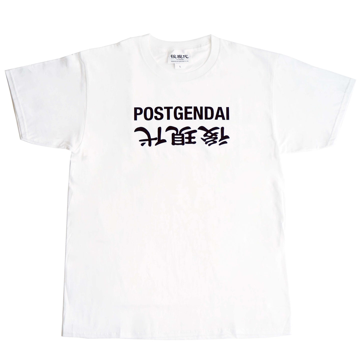 1 - POSTGENDAI WHITE