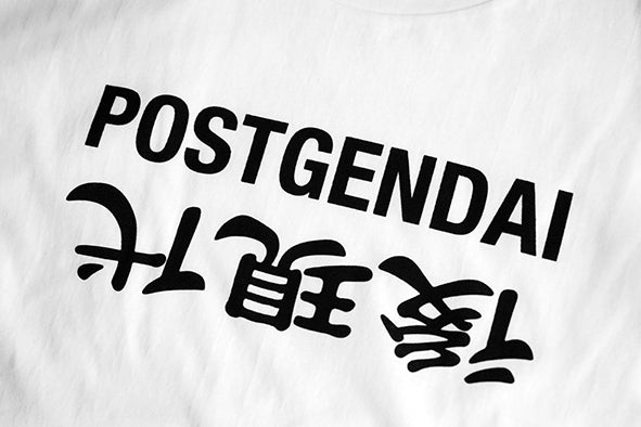 1 - POSTGENDAI WHITE