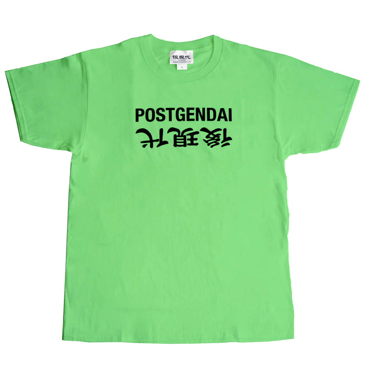 後現代 | POSTGENDAI Tシャツに新色が登場