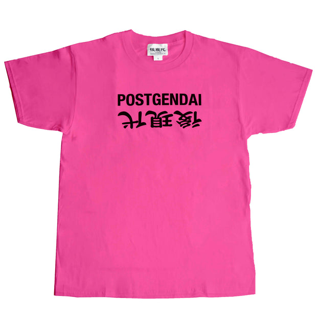 2 - POSTGENDAI PINK