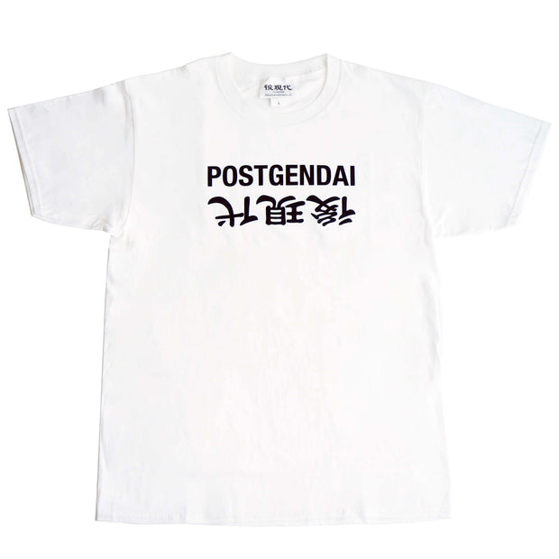 4 - POSTGENDAI WHITE